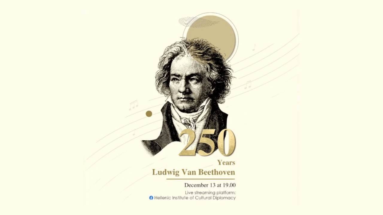 250 Years Ludwig van Beethoven