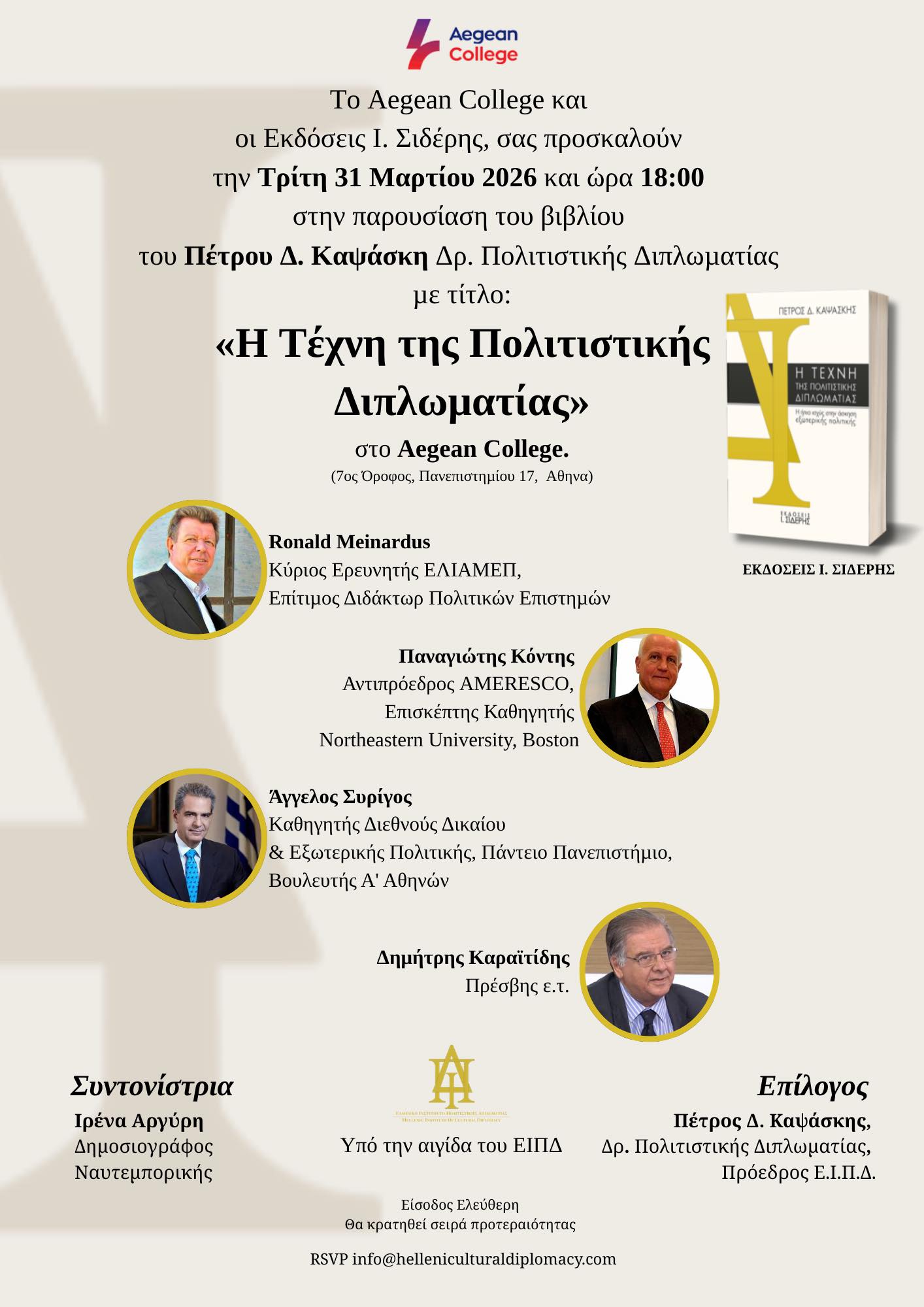 651008677 1233436665636016 5543780209564795231 n